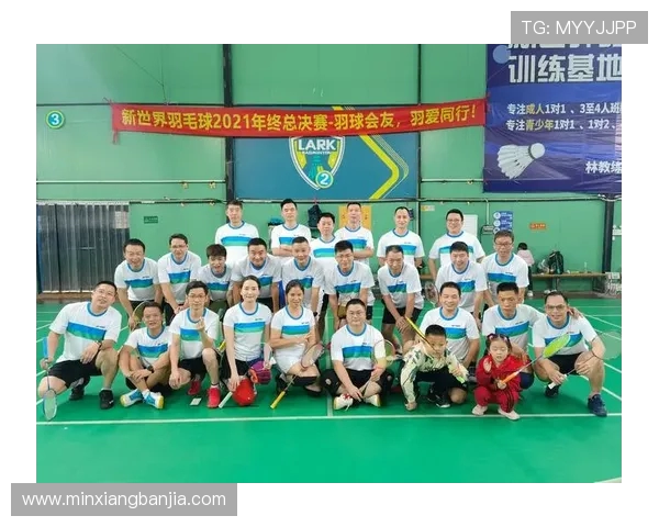 南京羽毛球队与成都羽毛球队赛后技术分析与战术复盘探讨